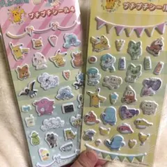 ポケモン ぷくぷくシール 2点と今だけ！おまけつき！