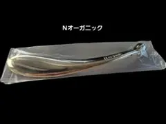 未使用　Nオーガニック Vie リフトアップ スパチュラ