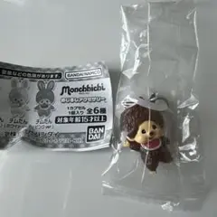 モンチッチ めじるしアクセサリー スタンダード