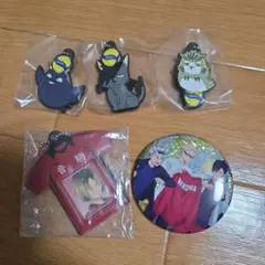 ハイキュー ×　MIKASA ラバーチャームほか、ガチャ　ハイキュー 5点セット