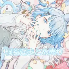 2025年最新】桐谷遥缶バッジの人気アイテム - メルカリ