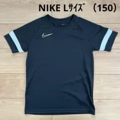 Nike DRI-FIT ブラック Tシャツ Lサイズ（150サイズ）
