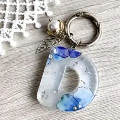 セール価格！　イニシャルキーホルダー　D
