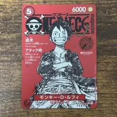 ワンピースマガジン 20号付録 モンキー・D・ルフィ プロモ - メルカリ
