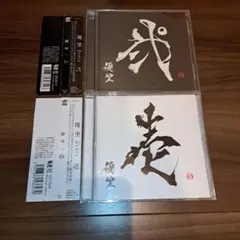 2025年最新】優里 アルバム 弐cdの人気アイテム - メルカリ