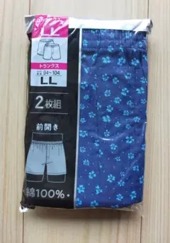 トランクス ★サイズＬ★2枚組★綿100%