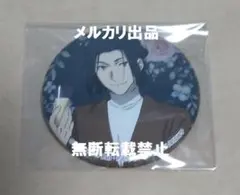 文豪ストレイドッグス　アニメ化5周年記念フェア　ポートマフィア　缶バッジ　森鴎外