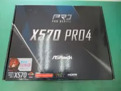 ASROCK X570 PRO4【動作保証・当日発送】