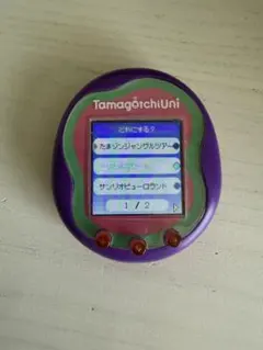 超激レア‼️ たまごっちプラスカラー 水色 - メルカリ