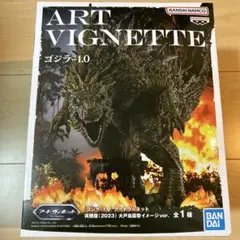 ゴジラ 1.0 アートヴィネット フィギュア