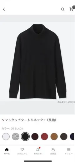 【新品未使用品】ユニクロ　ソフトタッチタートルネックT（XL・ブラック）