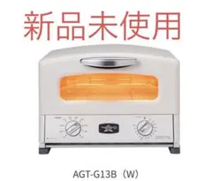 Aladdin AGT-G13B(W) グラファイトグリル&トースター ４枚焼きのサムネイル