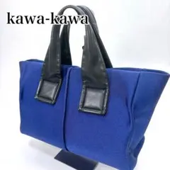 【限定カラー✨】美品 kawa-kawa ブルー wetトート(S) 軽量 防水のサムネイル