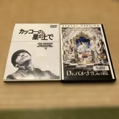 2026年最新】コーカサスの虜 [DVD]の人気アイテム - メルカリ