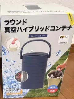 持ち運べるコンセント ポータブル電源 キャンプ 20000mAh - メルカリ