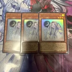 遊戯王OCG 朔夜しぐれ　ウルトラ　スタンプエディション3枚セット