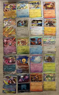 エレザード AR ポケモンカード　RR複数