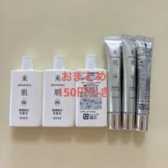 ふみふみ様 リクエスト 2点 まとめ商品