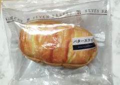 セブンイレブン 一番くじ C賞パンポーチ バタースコッチ