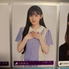 乃木坂46 川崎桜 生写真