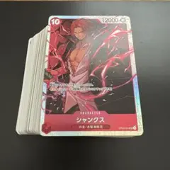 まとめ売り