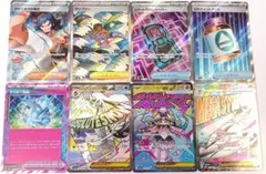 ✨①サーファーSAR　MA含む8枚セット✨