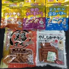♥♥25日販売終了★犬のおやつ♥28番★5袋♥無くなり次第終了♥送料無料