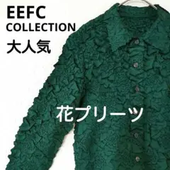 EEFC・COLLECTION 花プリーツ ブラウス ジャケット カーディガン