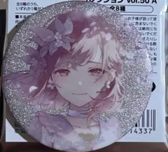 プロセカ グリッター缶バッジ グリ缶 vol. 50A 東雲 絵名