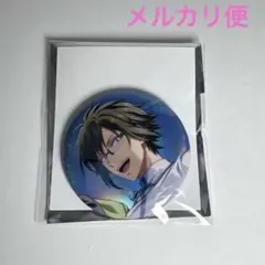 アイナナ アイドリッシュセブン 16PRODUCERS　缶バッジ 二階堂大和