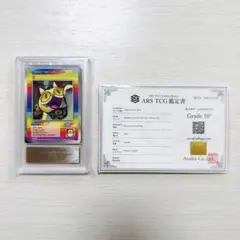 PSA10 村上隆 サンフランシスコ Fat Cat PSA10 村上隆 サンフランシスコ Fat Cat Fat Cat】murakami.flowers