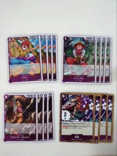 ワンピース 受け継がれる意志 赤紫デッキパーツ まとめ 赤紫ロジャー 紫デッキ