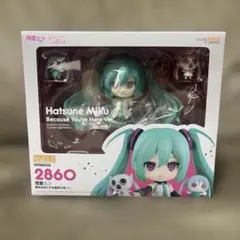 2026年最新】ねんどろいど 初音ミク 愛されなくても君がいるVer.の人気