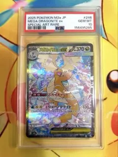 2026年最新】カイsar psa10の人気アイテム - メルカリ