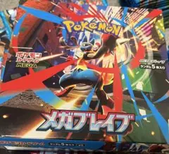 メガブレイブ　30パック