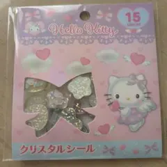 クリスタルシール　キティ