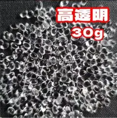 高透明 シーリングワックス 30g 2セット 透明 スタンプ ペレットタイプ