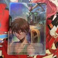 2026年最新】ガンダムカードゲーム ヒイロ リソースの人気アイテム