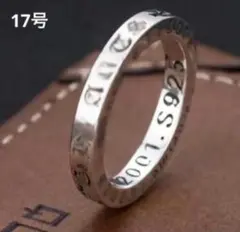 メッセージ刻印 リング 指輪 Kis-My-Ft2 玉森裕太 宮田俊哉 - メルカリ