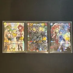 アーシュちゃん3枚セット - メルカリ