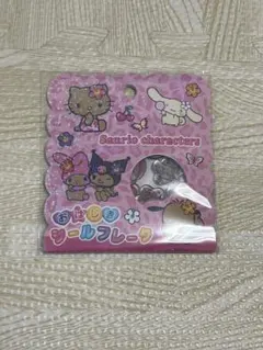 おはじきシール　日焼け　サンリオキャラクターズボンボンドロップシール