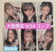 tripleS トレカ 特典 台湾 kmonstarm 24人セット - メルカリ