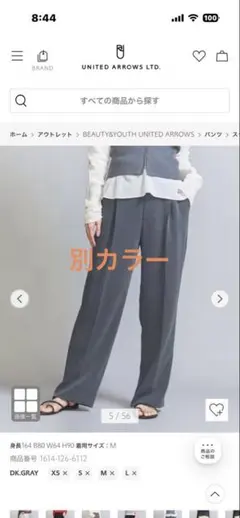 タック ワイドストレート パンツ ウォッシャブル