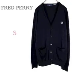 ◆フレッドペリー【S】Vネックカーディガン 刺繍ロゴ 無地 シンプル カジュアル