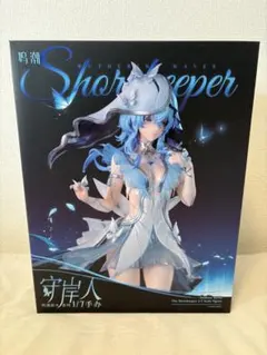 ショアキーパー フィギュア 鳴潮