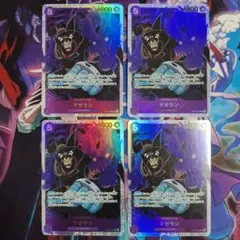 マゼラン SR OP02-085 4枚セット 頂上決戦 ワンピースカード