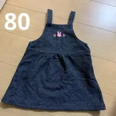 ミキハウス　デニムワンピース　80サイズ
