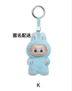 ラブブ イニシャル k