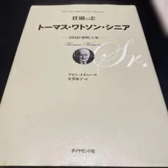 Item thumbnail for item 0bc0f7df-508e-4971-a49c-18a53ed5b640