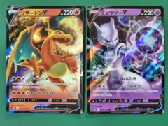 2026年最新】リザードンVの人気アイテム - メルカリ